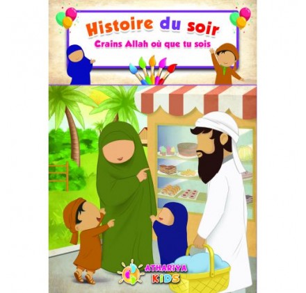 HISTOIRE DU SOIR: CRAINS ALLAH OU QUE TU SOIS.