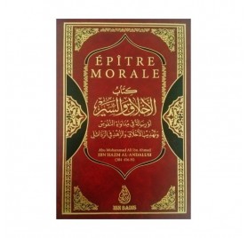 Épître Morale, de Ibn Hazm Al-Andalusi