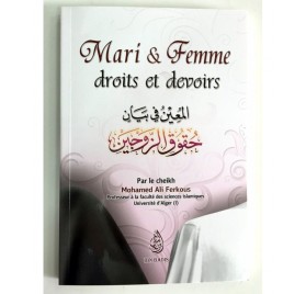 Mari & Femme droits et devoirs IBN BADIS