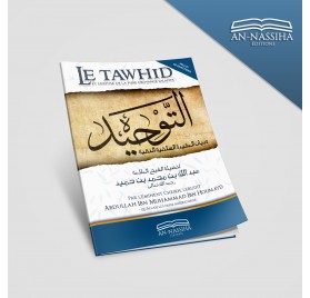 Le Tawhid