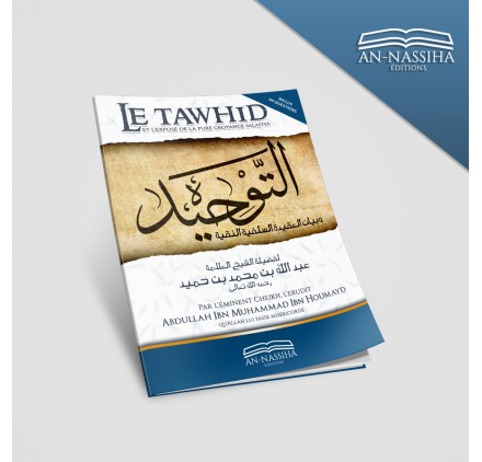 Le Tawhid