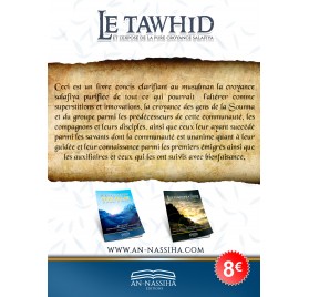 Le Tawhid