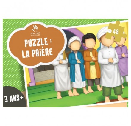 PUZZLE LA PRIÈRE (SALAT)