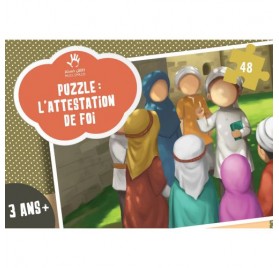 PUZZLE L'ATTESTATION DE FOI (ASHAHADA)