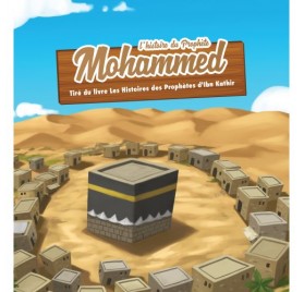 L'HISTOIRE DU PROPHÈTE MOHAMMED 3/6 ANS