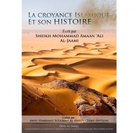 La croyance Islamique et son histoire