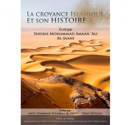 La croyance Islamique et son histoire