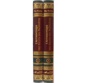 L'authentique des Récits des Prophètes (2 volumes)