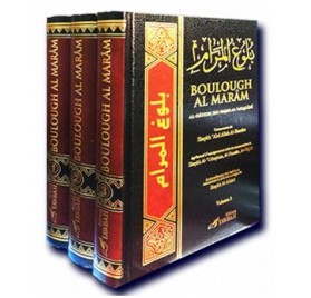 Boulough Al Marâm Commentaire de Shaykh ' Abd Allah Al-Bassâm en 3 Volumes