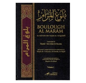 Boulough Al Marâm Commentaire de Shaykh ' Abd Allah Al-Bassâm en 3 Volumes