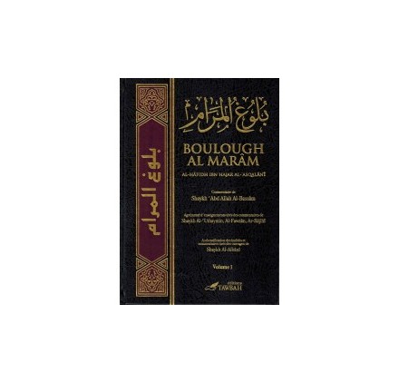 Boulough Al Marâm Commentaire de Shaykh ' Abd Allah Al-Bassâm en 3 Volumes