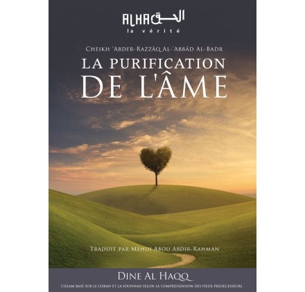 La purification de l'âme