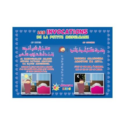 AUTOCOLLANT : LES INVOCATIONS DE LA PETITE MUSULMAN AU RÉVEIL ET AU COUCHER (FILLE)