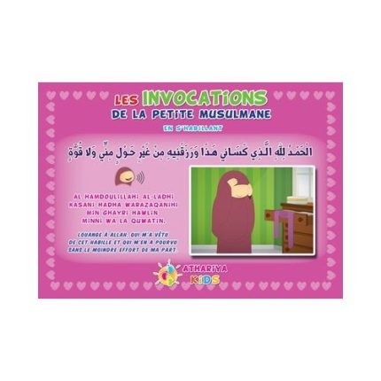 AUTOCOLLANT : LES INVOCATIONS DE LA PETITE MUSULMANE EN S'HABILLANT (FILLE)