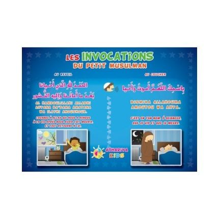AUTOCOLLANT : LES INVOCATIONS DU PETIT MUSULMAN AU RÉVEIL ET AU COUCHER (GARÇONS)