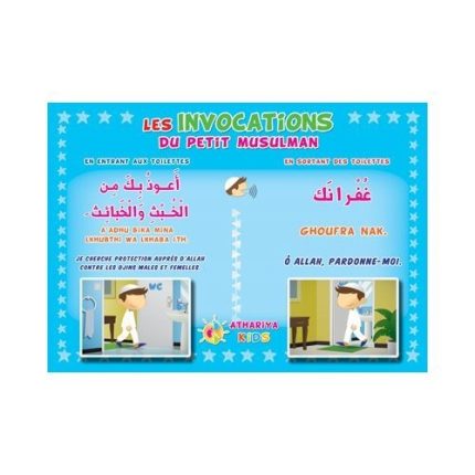 AUTOCOLLANT : LES INVOCATIONS DU PETIT MUSULMAN EN ENTRANT/SORTANT DES TOILETTES (GARÇONS)