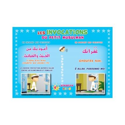 AUTOCOLLANT : LES INVOCATIONS DU PETIT MUSULMAN EN ENTRANT/SORTANT DES TOILETTES (GARÇONS)