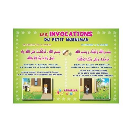 AUTOCOLLANT : LES INVOCATIONS DU PETIT MUSULMAN EN SORTANT ET RENTRANT DE LA MAISON (GARÇON)
