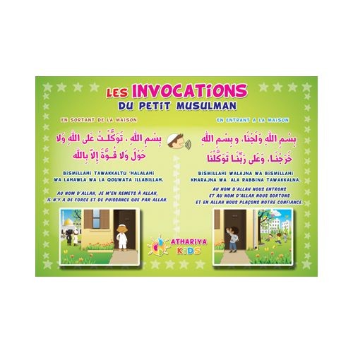 AUTOCOLLANT : LES INVOCATIONS DU PETIT MUSULMAN EN SORTANT ET RENTRANT DE LA MAISON (GARÇON) AUTOCOLLANT : LES INVOCATIONS DU PETIT MUSULMAN EN SORTANT ET RENTRANT DE LA MAISON (GARÇON)