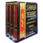Boulough Al Marâm Commentaire de Shaykh ' Abd Allah Al-Bassâm en 3 Volumes