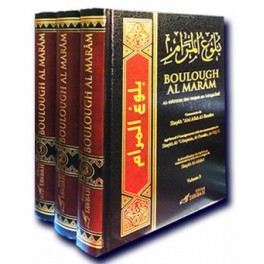Boulough Al Marâm Commentaire de Shaykh ' Abd Allah Al-Bassâm en 3 Volumes