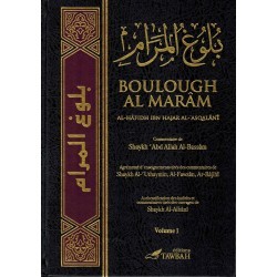 Boulough Al Marâm Commentaire de Shaykh ' Abd Allah Al-Bassâm en 3 Volumes