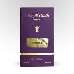 Emprise - Dar Al Oudh