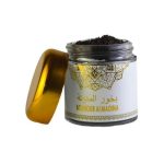 Encens Boisé - Bakhour Al Madina
