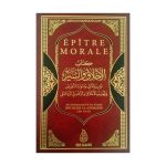 Épître Morale, de Ibn Hazm Al-Andalusi
