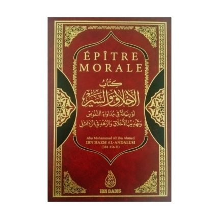 Épître Morale, de Ibn Hazm Al-Andalusi