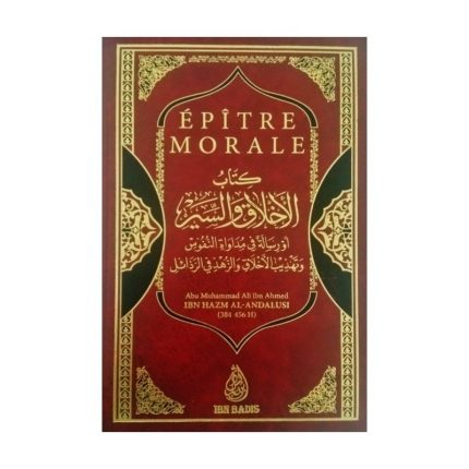 Épître Morale, de Ibn Hazm Al-Andalusi