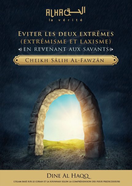 Eviter les deux extrêmes (extrémisme et laxisme) en revenant aux savants