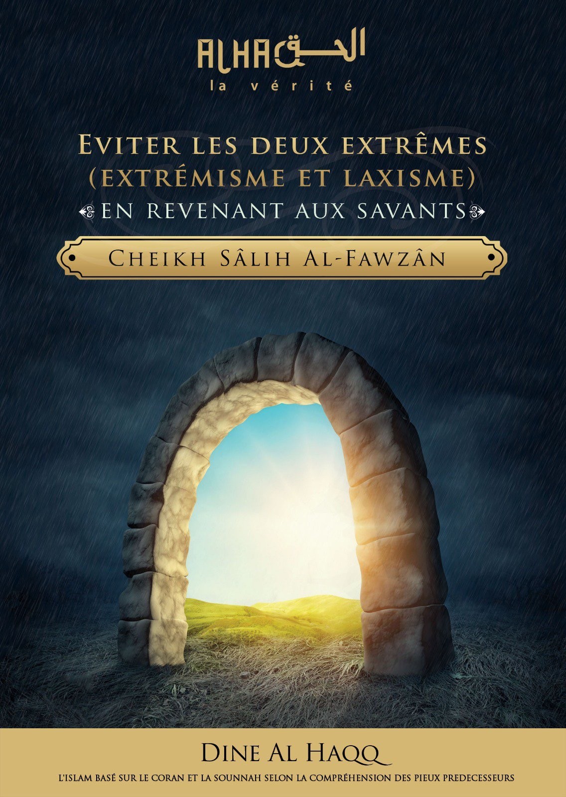 Eviter les deux extrêmes (extrémisme et laxisme) en revenant aux savants Eviter les deux extrêmes (extrémisme et laxisme) en revenant aux savants