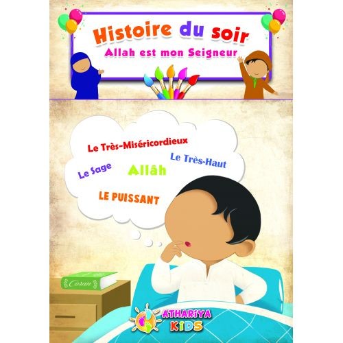 HISTOIRE DU SOIR: ALLAH EST MON SEIGNEUR HISTOIRE DU SOIR: ALLAH EST MON SEIGNEUR