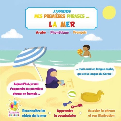 J'apprends mes premières phrases... La mer J'apprends mes premières phrases... La mer