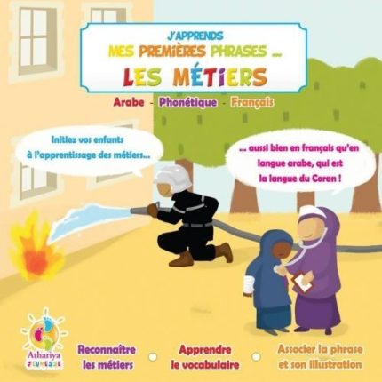 J'apprends mes premières phrases... Les métiers