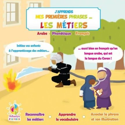 J'apprends mes premières phrases... Les métiers