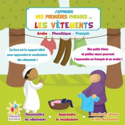 J'apprends mes premières phrases...Les vêtements