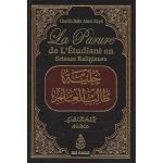 La parure de l'étudiant en science religieuse