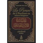 La parure de l'étudiant en science religieuse