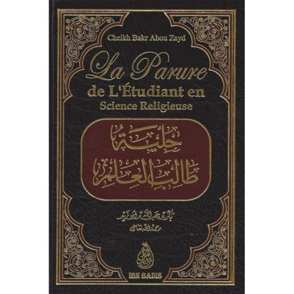 La parure de l'étudiant en science religieuse