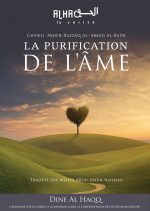 La purification de l'âme