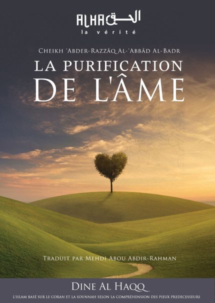 La purification de l'âme