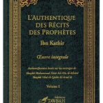 L'authentique des Récits des Prophètes (2 volumes)