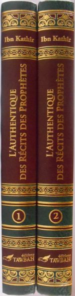 L'authentique des Récits des Prophètes (2 volumes)