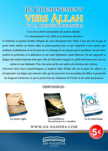 Le cheminement vers Allah et la demeure dernière
