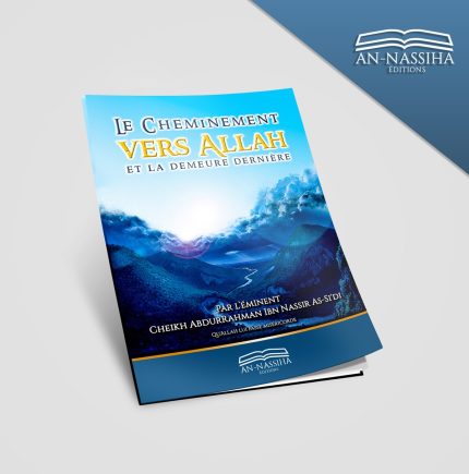 Le cheminement vers Allah et la demeure dernière