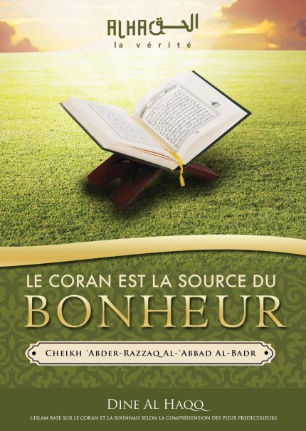 Le Coran est la source du bonheur