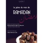LE JEUNE DU MOIS DU RAMADAN