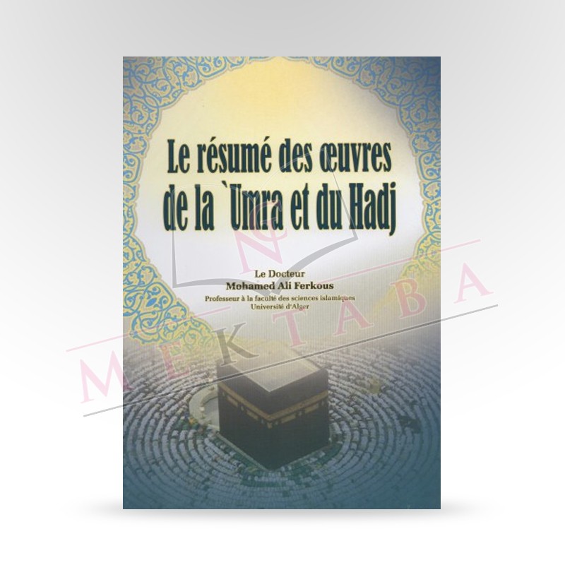 Le résumé des œuvres de la 'Umra et du Hadj Le résumé des œuvres de la 'Umra et du Hadj